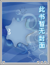 艹弄朋友的妈妈saoxue